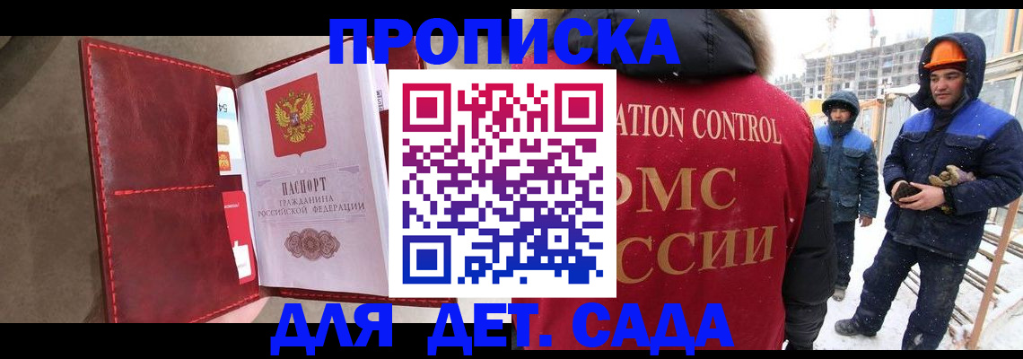 найти адрес прописки в Павлово